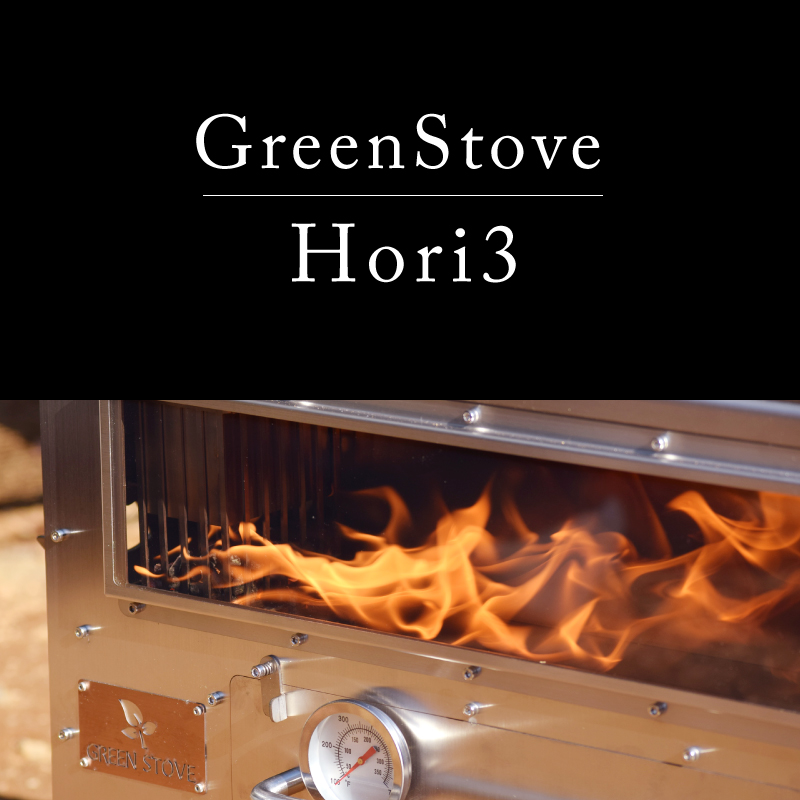 新アイテム ペレット薪ストーブ【GREEN STOVE Hori3】 | maverick-outdoor